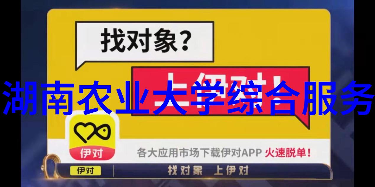 新疆数字乡村发展调研报告2023发布 县域数字乡村建设全面升级