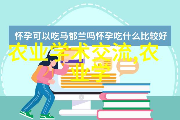 教研并举xff0c共育英才--乡村振兴学院召开2024-2025学年秋季学期教学工作研讨会